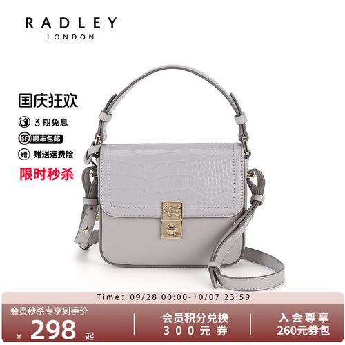 【袁冰妍同款】radley女单肩包