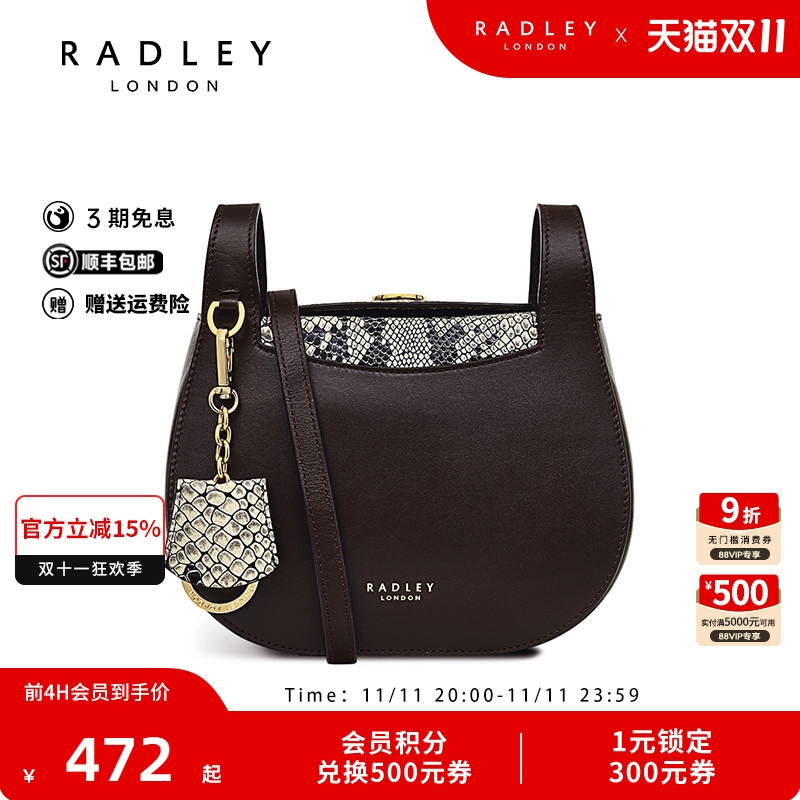 牛皮小号Radley马鞍包