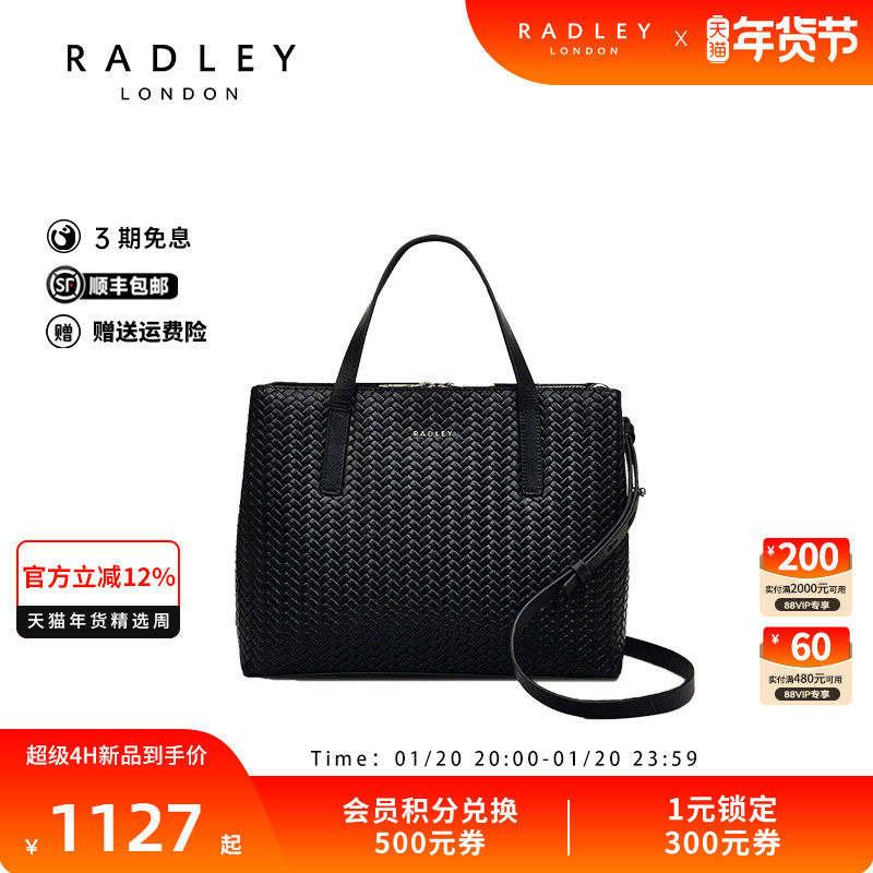 Radley英国奢品潮流斜挎单肩包时尚休闲百搭气质女士通勤24FW,箱包皮具/热销女包/男包,通用款女包,淘宝优惠券,粉丝福利购,淘宝优惠卷