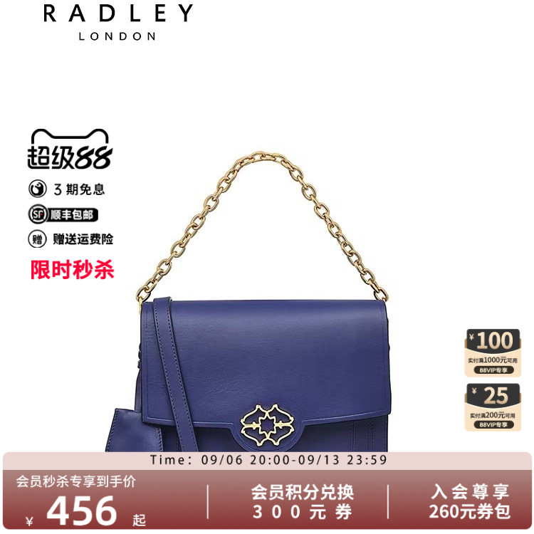 Radley小号牛皮斜挎包图片