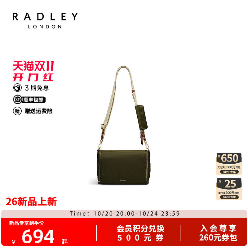 Radley尼龙日常斜挎包中性