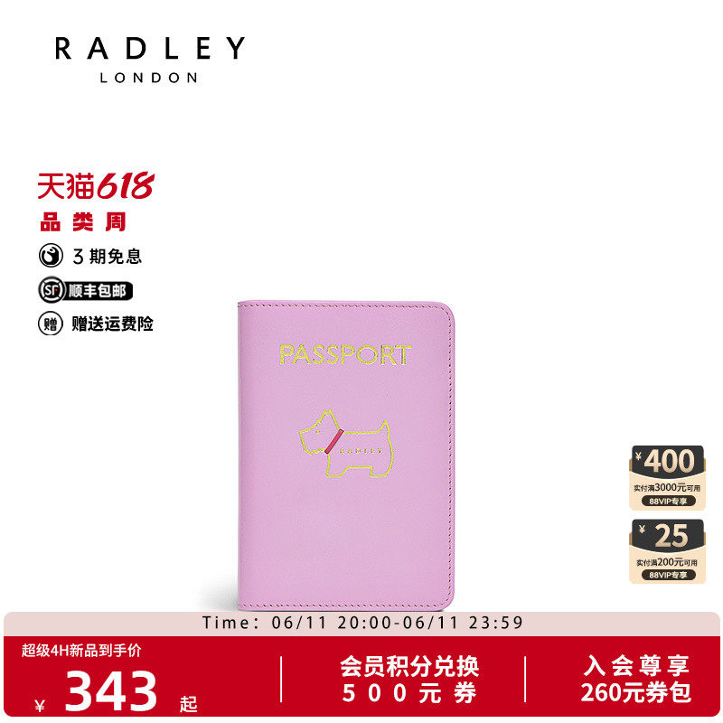 Radley英国奢品时尚百搭卡包
