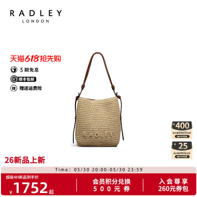 Radley拉菲草编织水桶包奢品