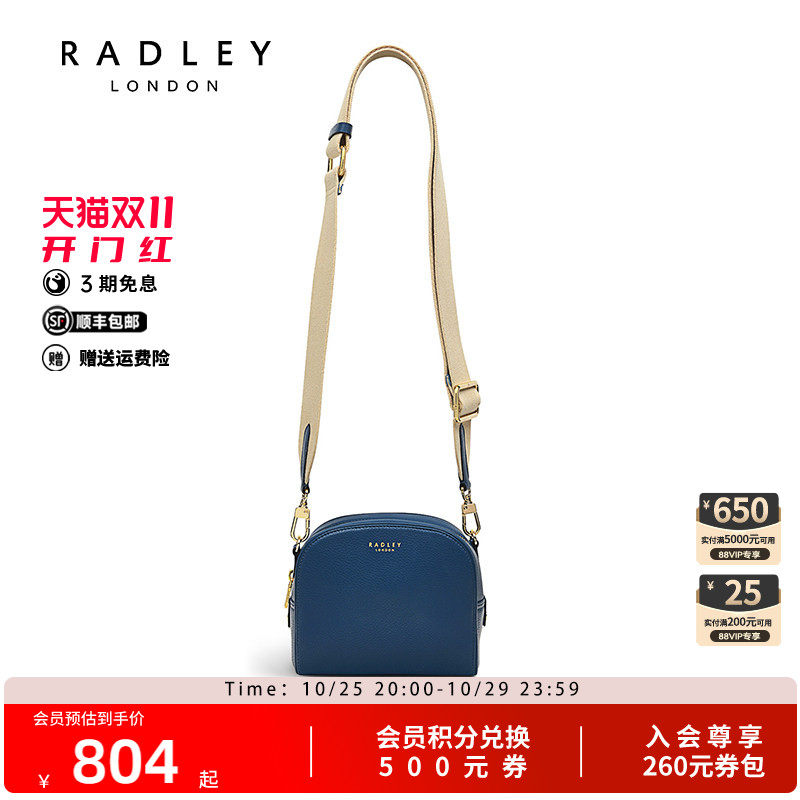 Radley英国奢品女包时尚百搭通勤潮流深蓝色真皮斜挎单肩包