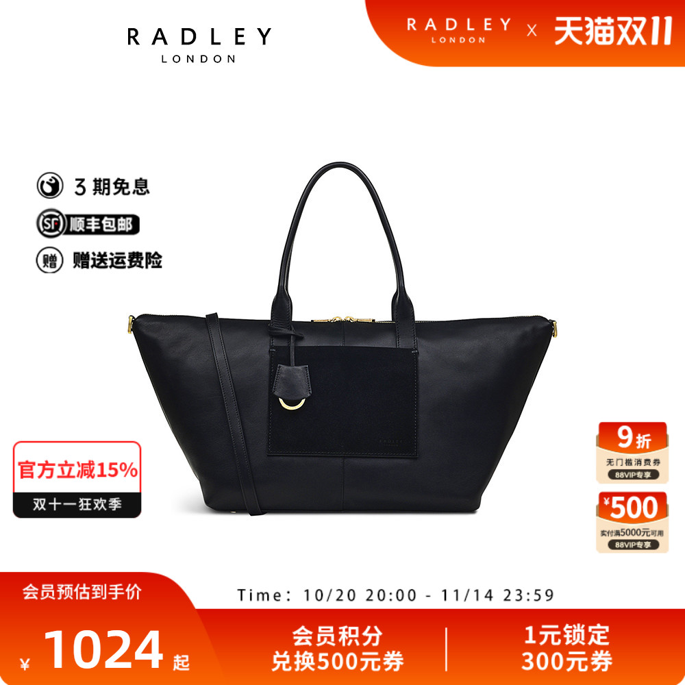 Radley英国奢品黑色牛皮单肩手提包设计感机能小众大容量旅行23SS