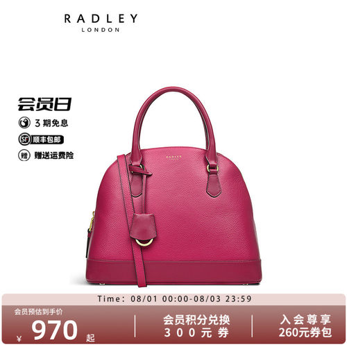 Radley中号牛皮贝壳包手提包