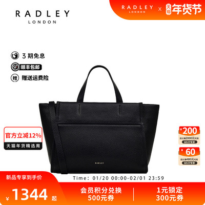 Radley英国奢品2025年春新款单肩包真皮手提正品百搭时尚腋下小众
