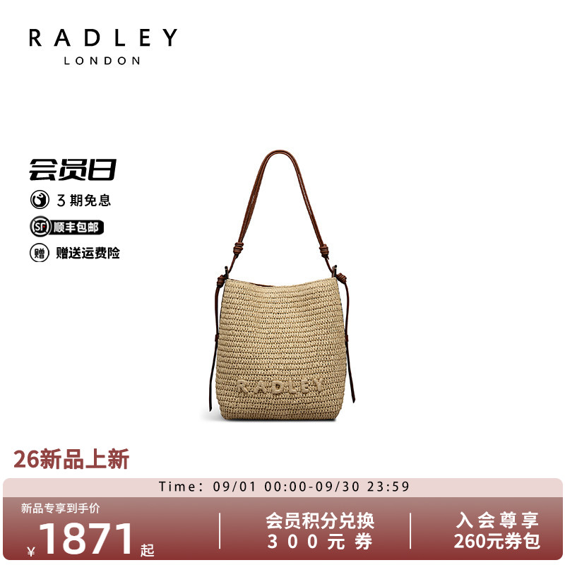 Radley拉菲草编织水桶包奢品