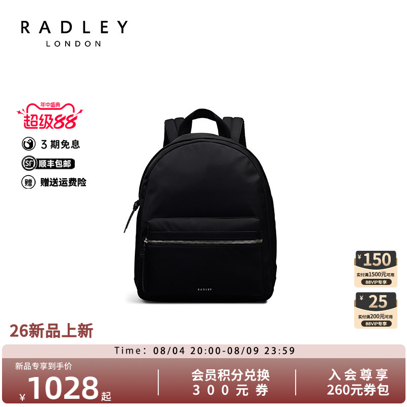 Radley英国奢品环保尼龙双肩包男女通用中性款休闲简约旅行背包
