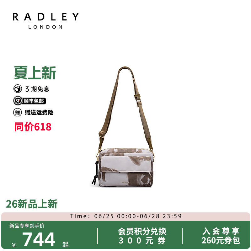 Radley美拉德迷彩通勤斜挎包