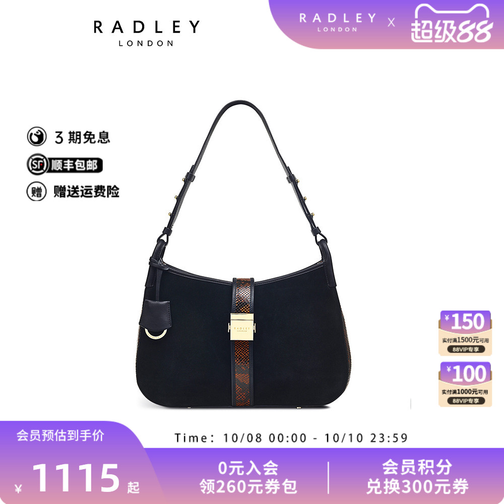 Radley中号牛皮单肩包