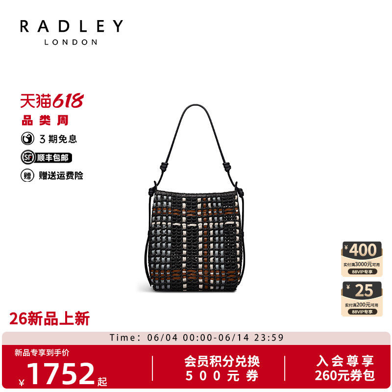 Radley拉菲草水桶包大容量度假