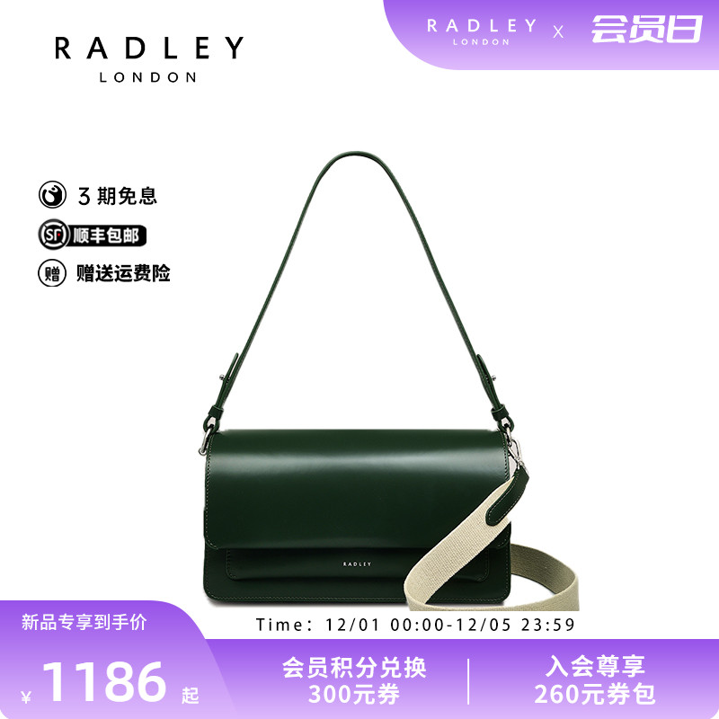 24FW英国奢品真皮Radley女包通勤