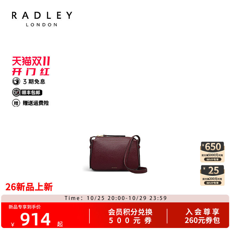 Radley2026春夏通勤斜挎女包