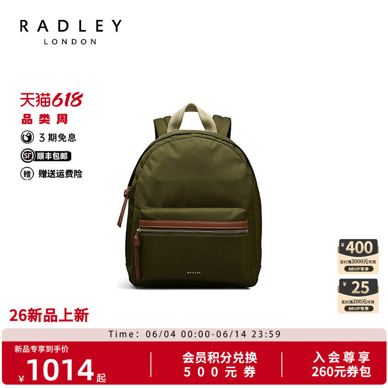 Radley英国奢品双肩包男女通用