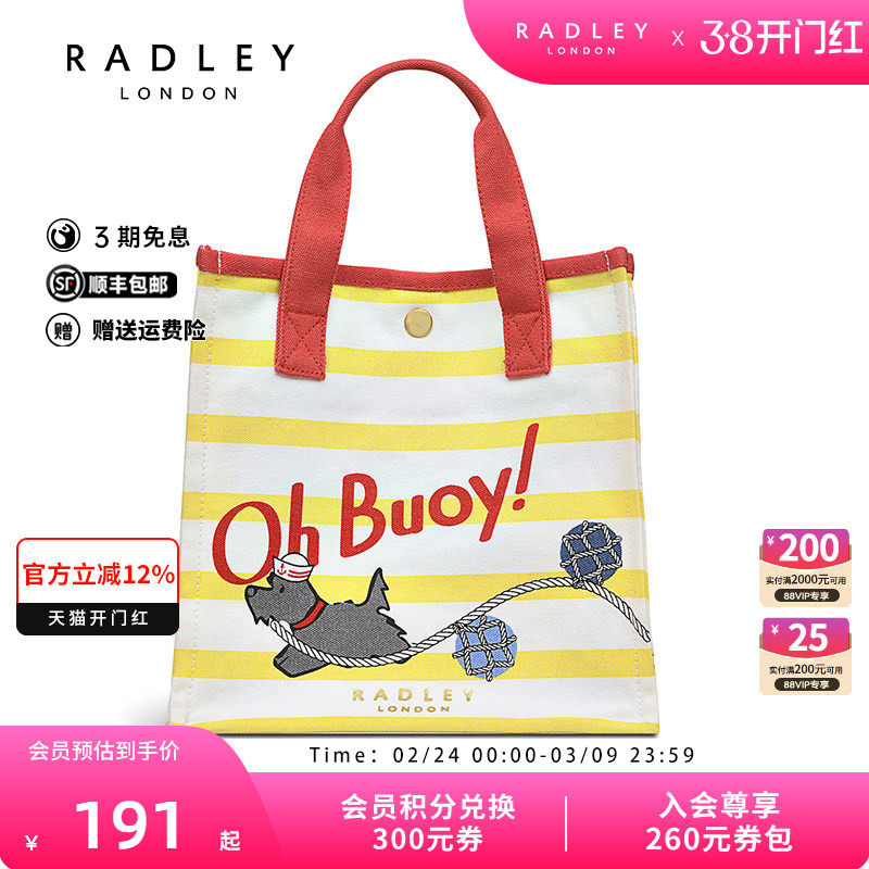 Radley英国奢品经典24SS帆布袋精美动漫单肩手提包减龄大气可爱