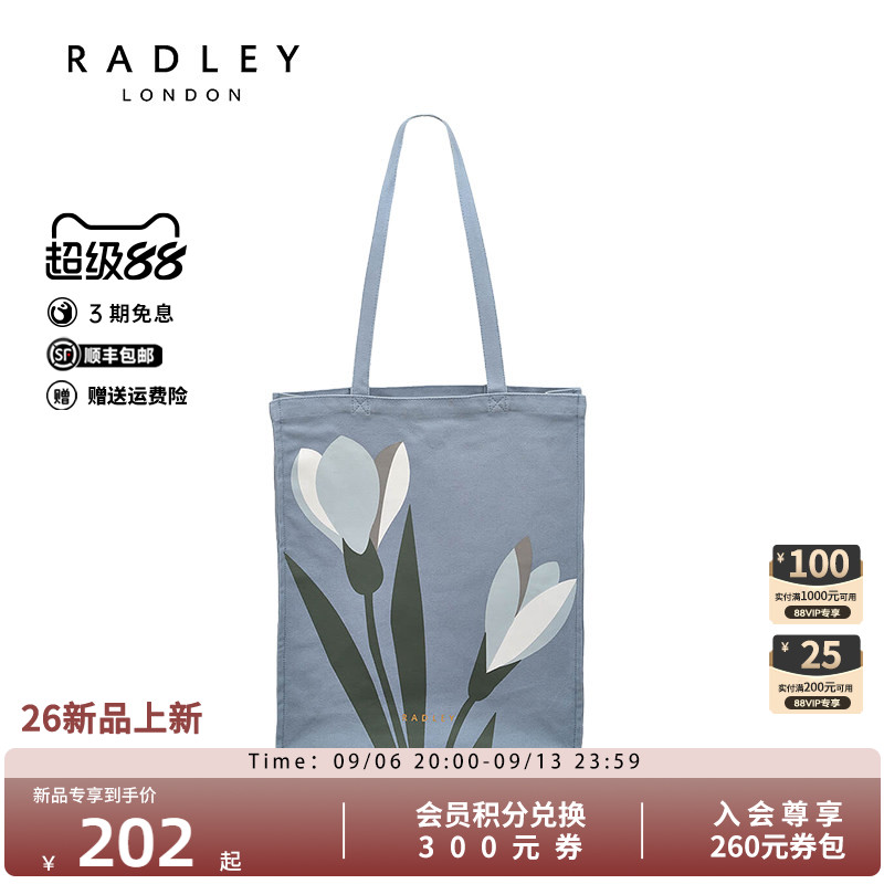 Radley英国奢品帆布袋织物时尚单肩拼色气质龄手提植物