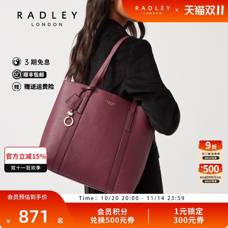 Radley牛皮托特包英国奢品
