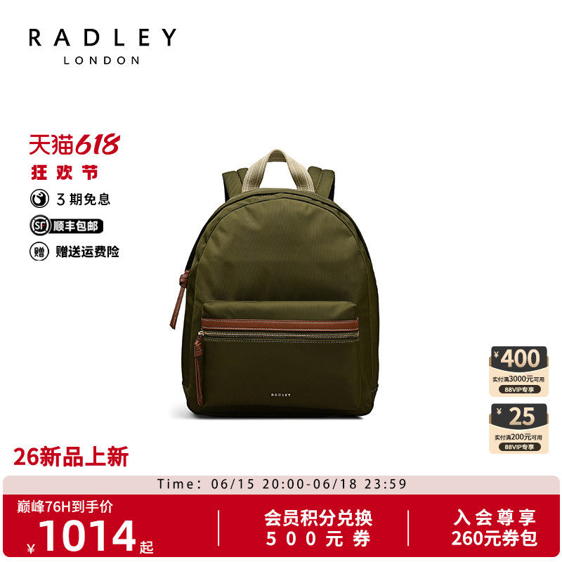 Radley英国奢品双肩包男女通用