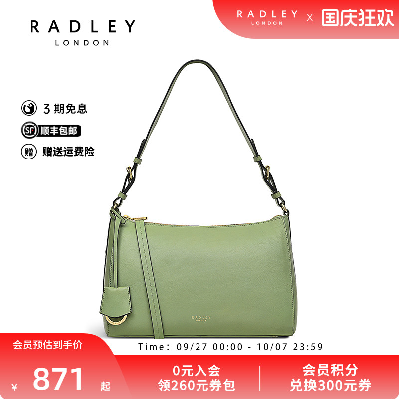 Radley牛皮中号斜挎包腋下包