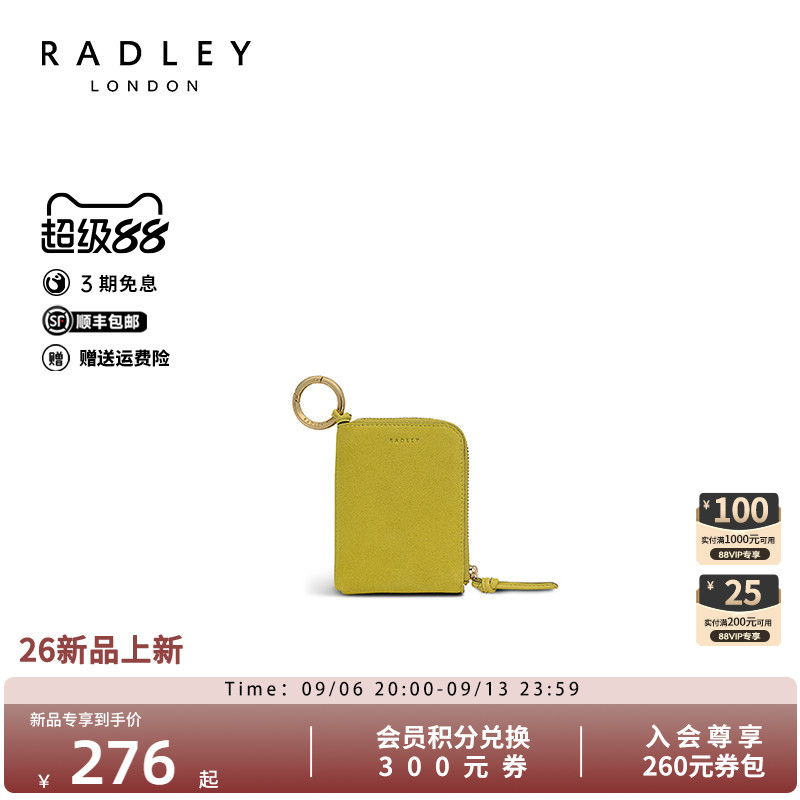 Radley英国奢品新品女士钱包皮质拉链便携时尚挂饰高级