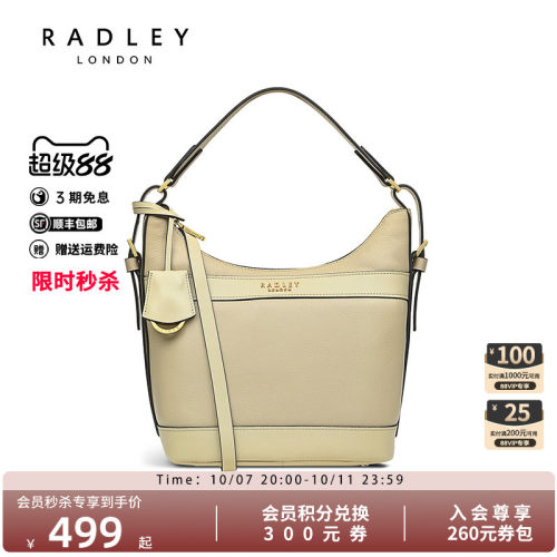 Radley牛皮中号斜挎包