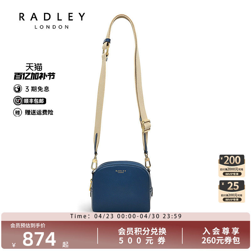 Radley英国奢品女包时尚百搭通勤潮流深蓝色真皮斜挎单肩包