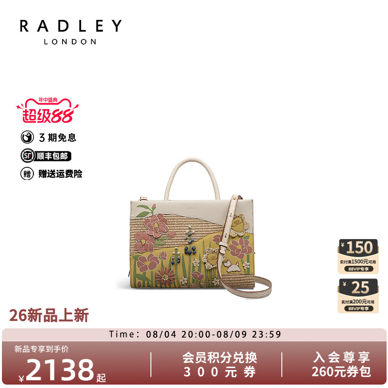 Radley花卉图案轻奢手提斜挎包