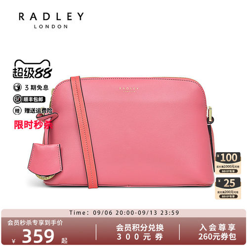 Radley英国轻奢品牌女包