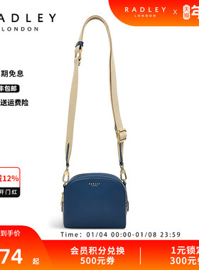 Radley英国奢品女包时尚百搭通勤潮流深蓝色真皮斜挎单肩包24SS