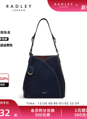 Radley英国奢品牛皮深蓝单肩包不规则水桶包小众气质出街旅行23SS