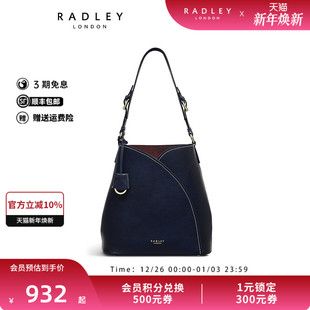 Radley英国奢品牛皮深蓝单肩包不规则水桶包小众气质出街旅行23SS