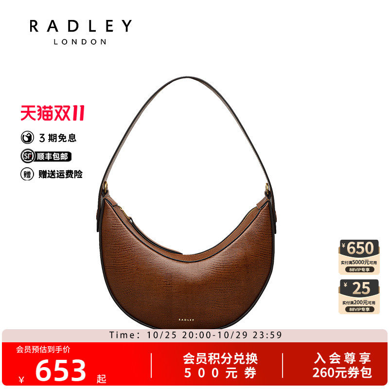 Radley英国奢品新款单肩包女包通勤百搭手提时尚经典潮流