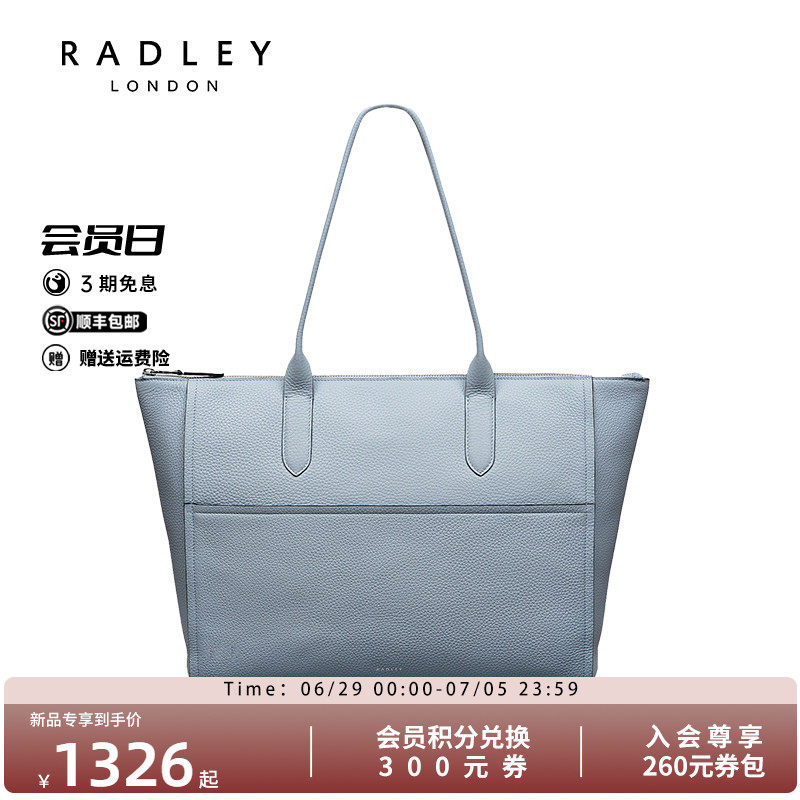 Radley英国奢品真皮新款潮流时尚轻奢手提单肩通勤托特包