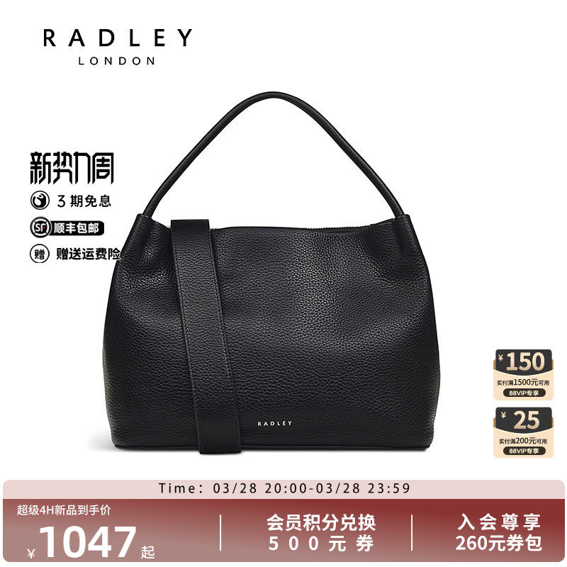Radley英国奢品黑色牛皮大号手提包斜挎包女简约百搭通勤高级24SS