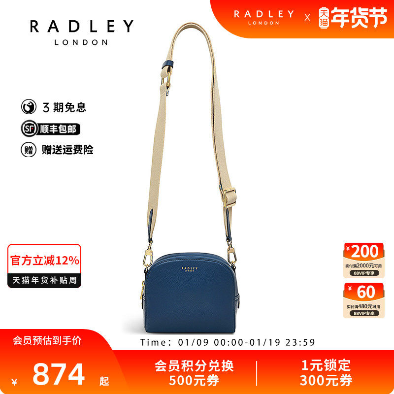 Radley英国奢品女包时尚百搭通勤潮流深蓝色真皮斜挎单肩包24SS