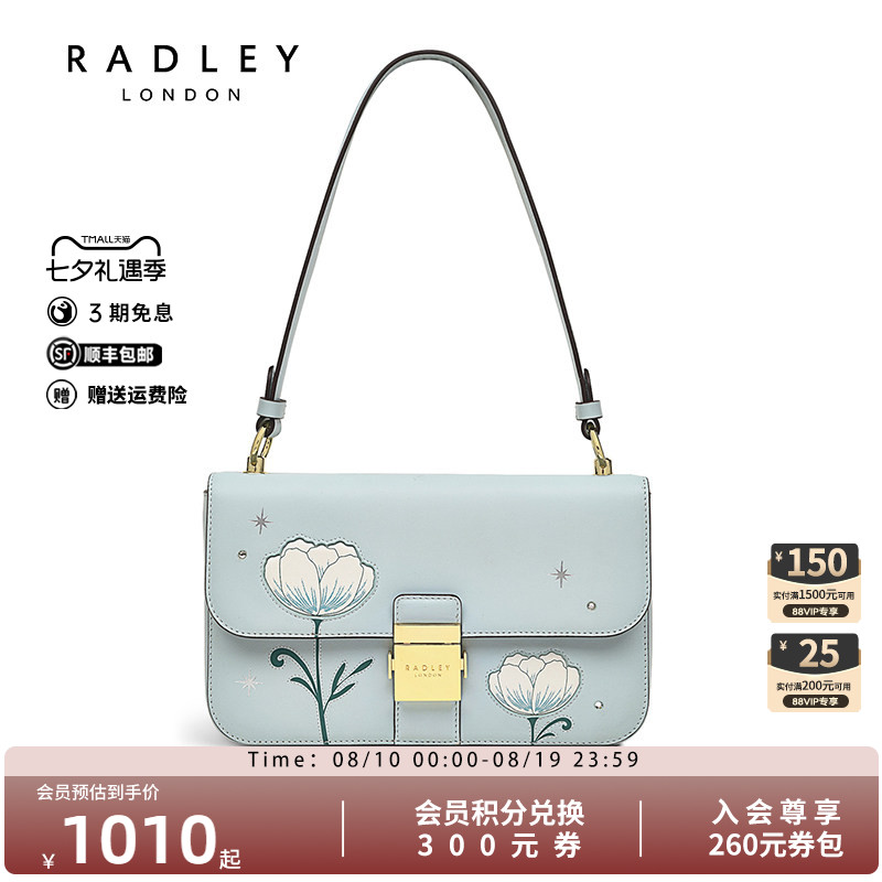 Radley英国奢品女包时尚百搭通勤潮流蓝色真皮斜挎单肩包