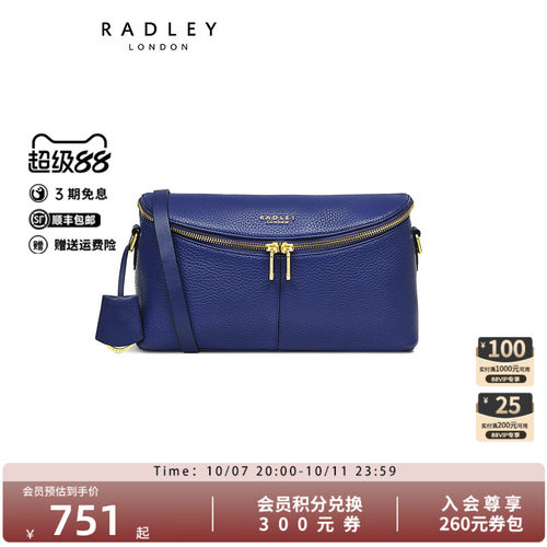Radley中号牛皮斜挎包