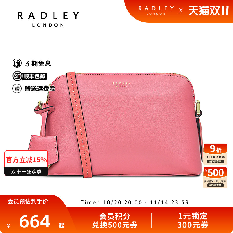 Radley英国轻奢品牌女包