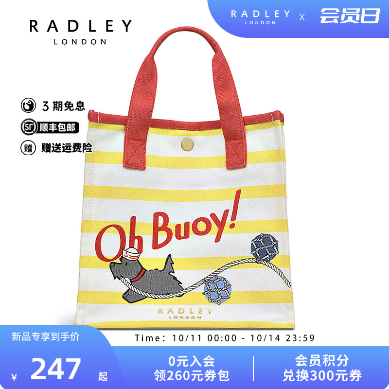 Radley英国奢品经典24SS帆布袋精美动漫单肩手提包减龄大气可爱