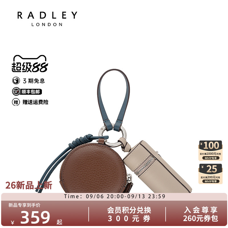 Radley英国奢品新款钱包配件挂件女通勤时尚百搭高级图片