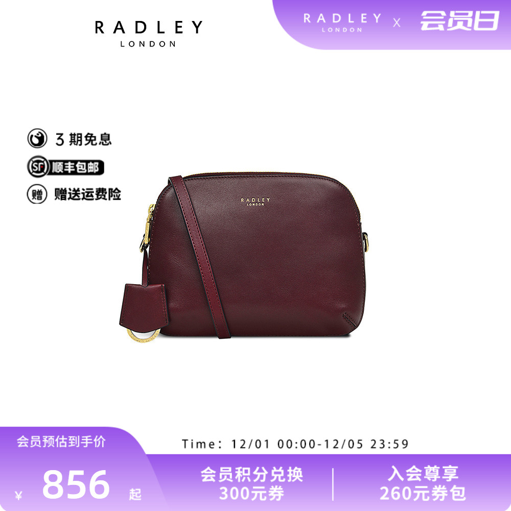 Radley中号牛皮贝壳包斜挎包