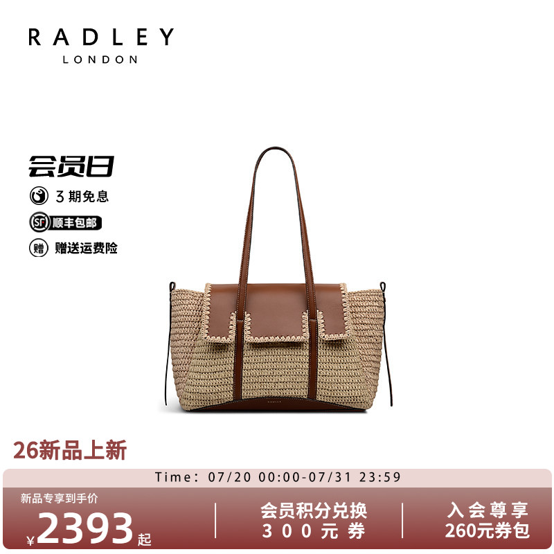 Radley编织托特包大容量通勤