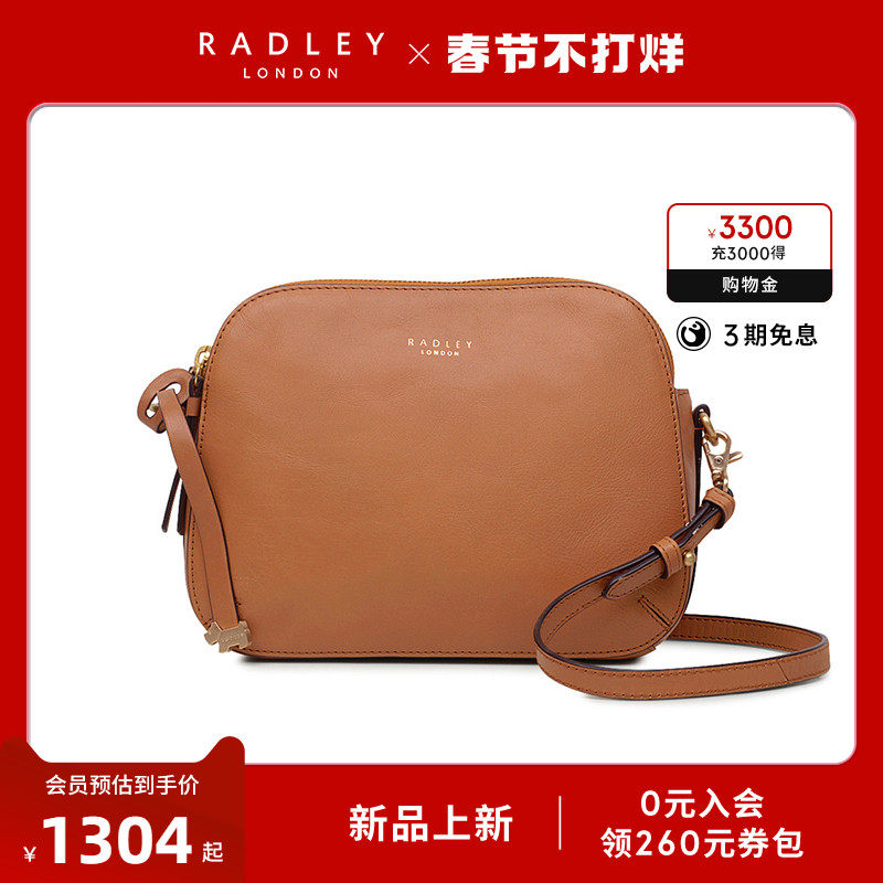 Radley英国奢品牛皮斜挎包贝壳包经典百搭休闲出街DUKES PLACE