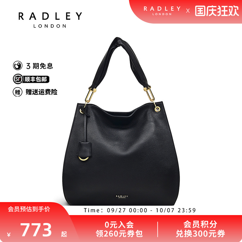 Radley牛皮大号斜挎包手提包