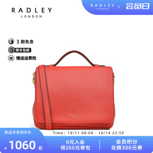 Radley英国奢品经典 潮流方型大气斜挎包 2024年春夏手提百搭时尚