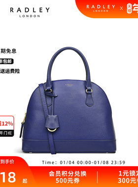 【合并】Radley英国奢品宝蓝色中号牛皮手提包气质通勤约会23SS