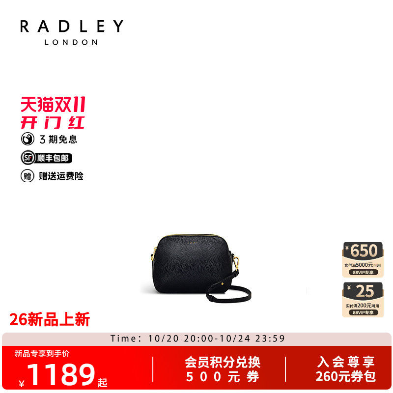 Radley春夏新款牛皮贝壳女包