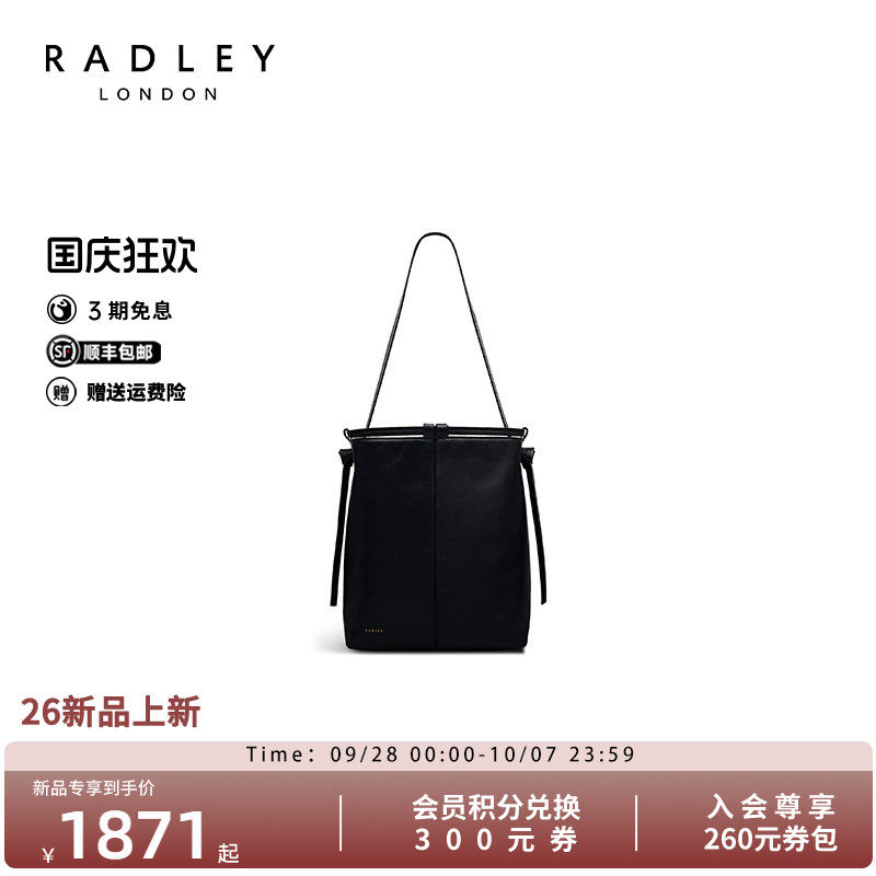 Radley真皮大容量通勤水桶包