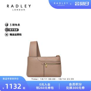 Radley英国奢品2025年春新款 减龄 单肩包女包通勤百搭手提气质经典